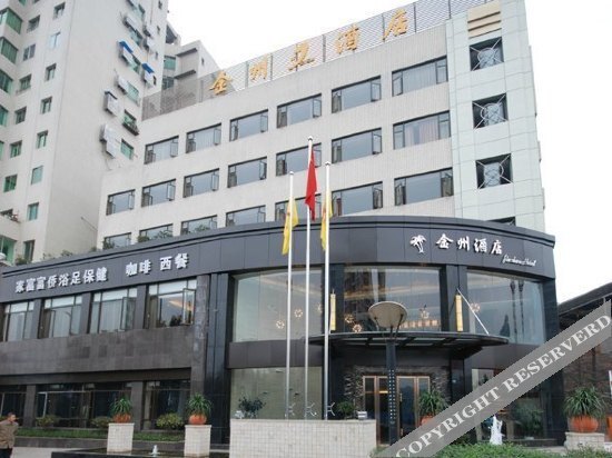 Ибинь: Jinzhou Hotel