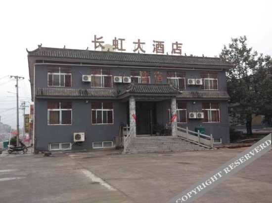 Цзяочжоу: Yuntai Mountain Changhong Hotel Xiuwu No. 1