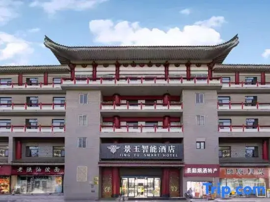 Сиань: Jingyu Smart Hotel