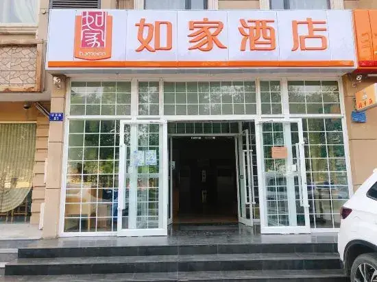 Шицзячжуан: Homeinn Hotel (Shijiazhuang Yutong International Sports Center Tiyu Street Medical University)