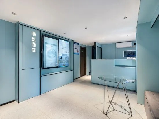 Пекин: Hi Inn Hotel (Beijing Jintai Road Subway Station)