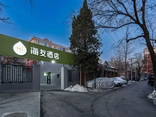 Пекин: Hi Inn Hotel (Beijing Jintai Road Subway Station)