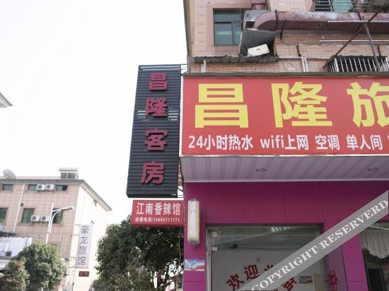 Changlong Hostel — фото 1