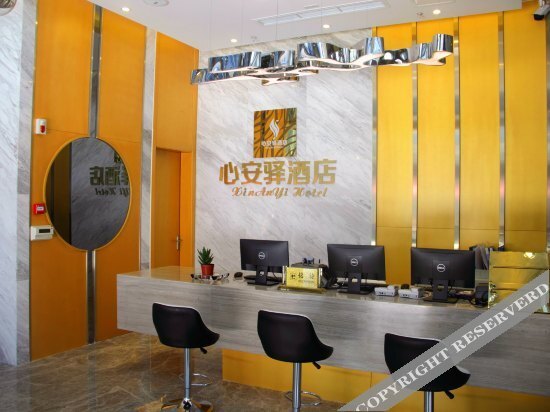 Чэнду: Xin An Yi Hotel (Chengdu South Railway Station)