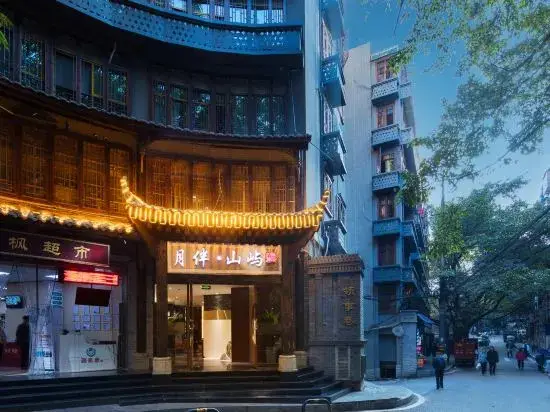 Чунцин: Yuepan Island Hotel