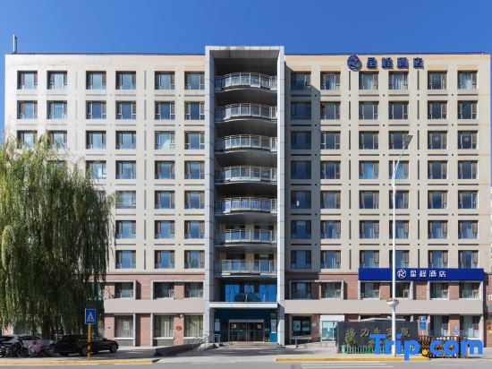 Пекин: Starway Hotel (Beijing Capital Airport New International Exhibition Center)
