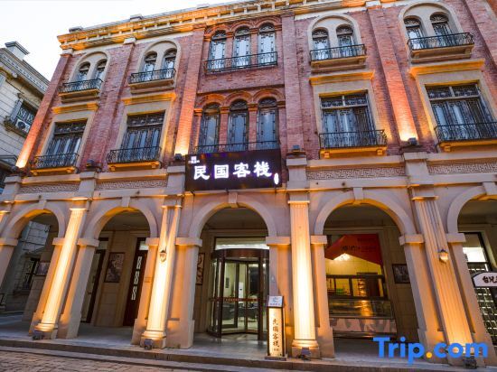 Цзаочжуан: Taierzhuang Ancient City Minguo Inn