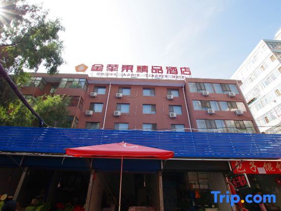 Ланьчжоу: Lanzhou Golden Apple Boutique Hotel (Railway Station Lanzhou University)