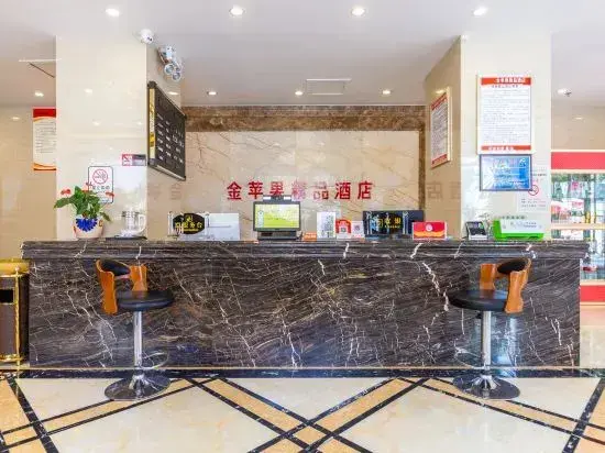 Ланьчжоу: Lanzhou Golden Apple Boutique Hotel (Railway Station Lanzhou University)