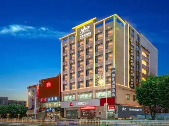 Дунгуань: Rujing Business Hotel (Dongguan Songshan Lake Ecological Scenic Area Dalingshan Plaza)