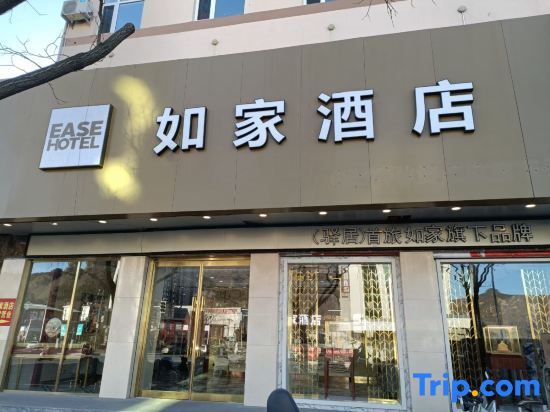 Ease Hotel (Chengde Xinglong County Branch) — фото 1