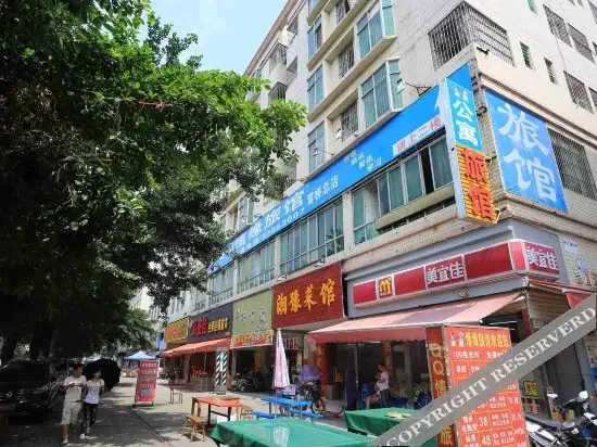 Шэньчжэнь: QQ Hostel