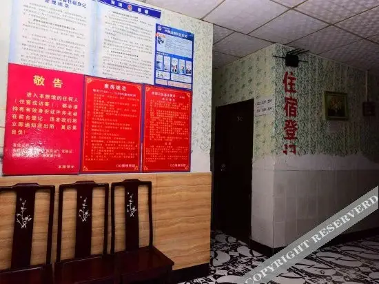 Шэньчжэнь: QQ Hostel