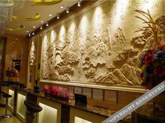 Ичунь Хэйлунцзян: Yihang Business Hotel