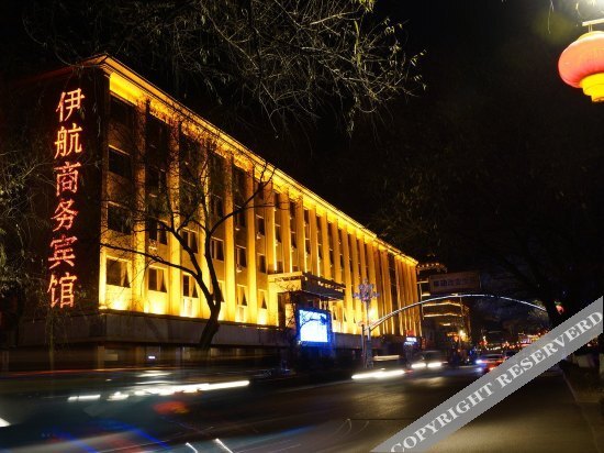 Ичунь Хэйлунцзян: Yihang Business Hotel