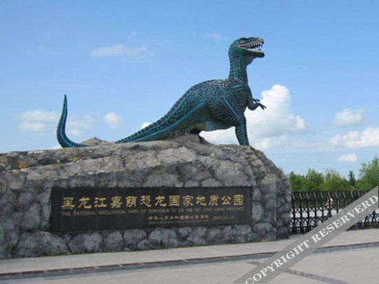 Ичунь Хэйлунцзян: Yihang Business Hotel