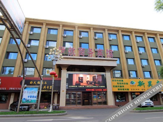 Ичунь Хэйлунцзян: Yihang Business Hotel