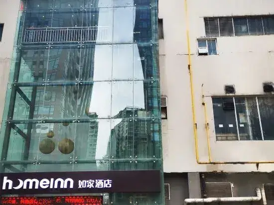 Сиань: Home Inn (Xi'an Daduxu Yanpingmen Subway Station)