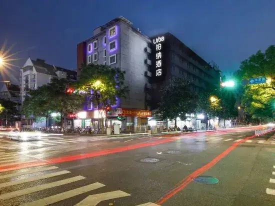Ханчжоу: Urba Hotel