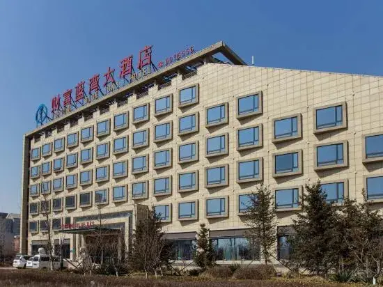 Таншань: Fortune Blue Bay Hotel (Caofeidian Free Trade Zone Municipal Building)