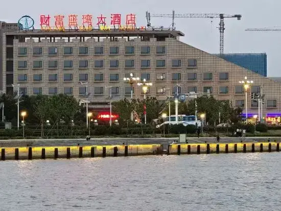 Fortune Blue Bay Hotel (Caofeidian Free Trade Zone Municipal Building) — фото 1