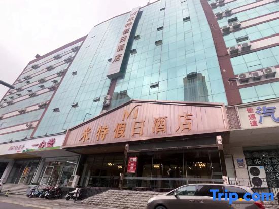 Тайюань: Mit Holiday Inn (Taiyuan Jianshe South Road Railway Station)