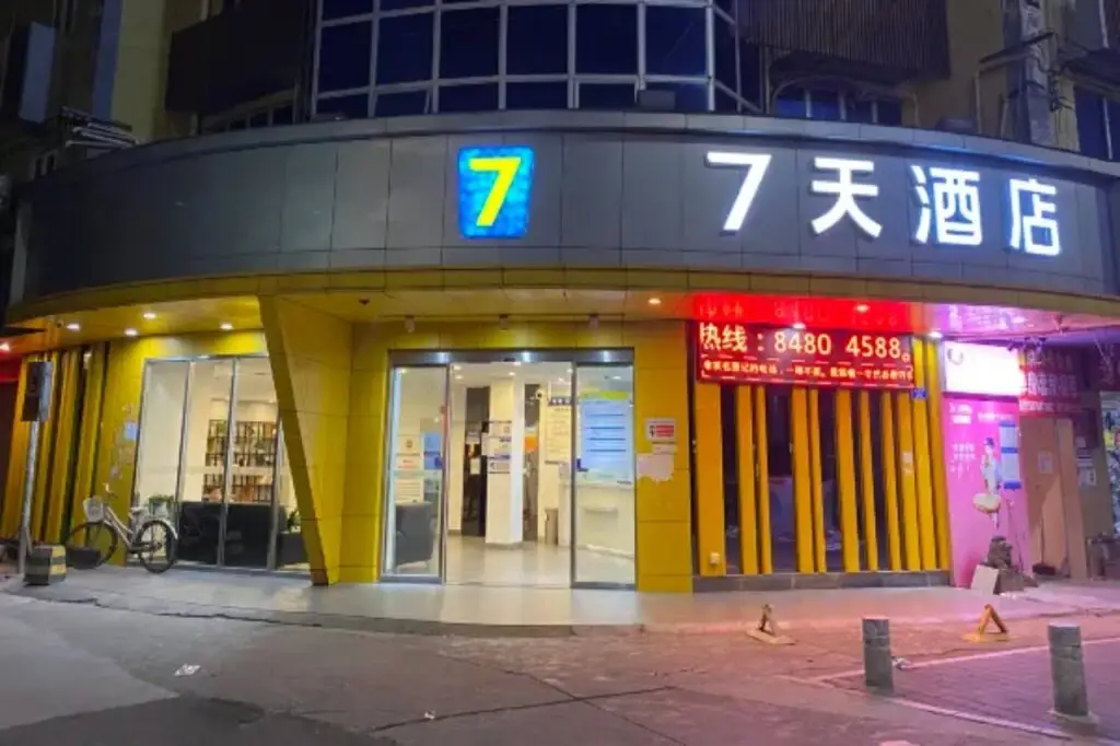 7 Days Inn — фото 1