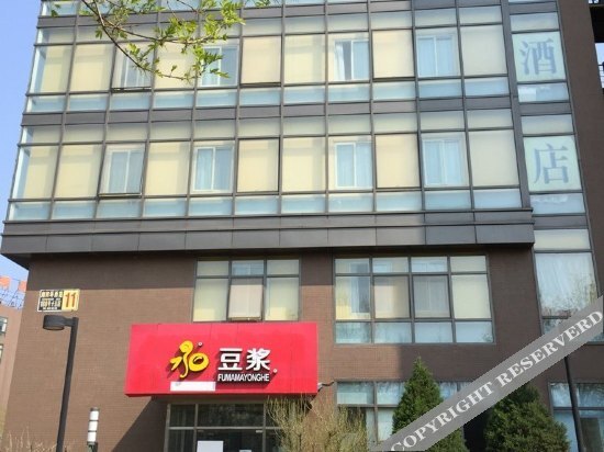 Пекин: Home Inn (Beijing Advanced Business Park)