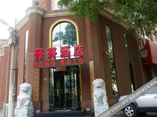 Чжэнчжоу: Kaikai Hotel (Zhengzhou Railway Station Subway Station)