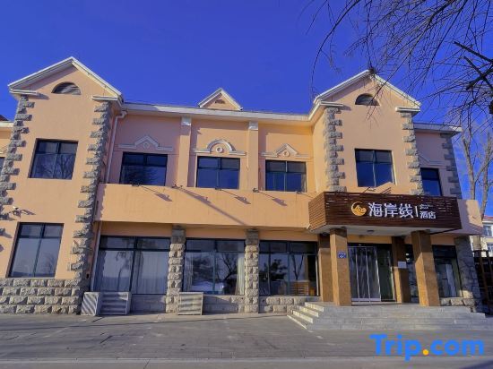 Coastline Hotel (Beidaihe Tiger Stone Shop) — фото 1