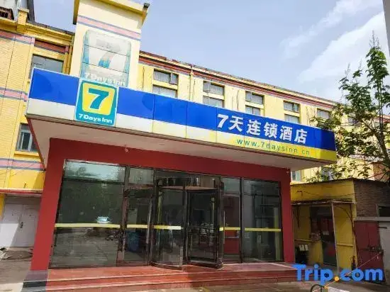 Тяньцзинь: 7-Day Chain Hotel (Tianjin Eye Jinshiqiao Subway Station Branch