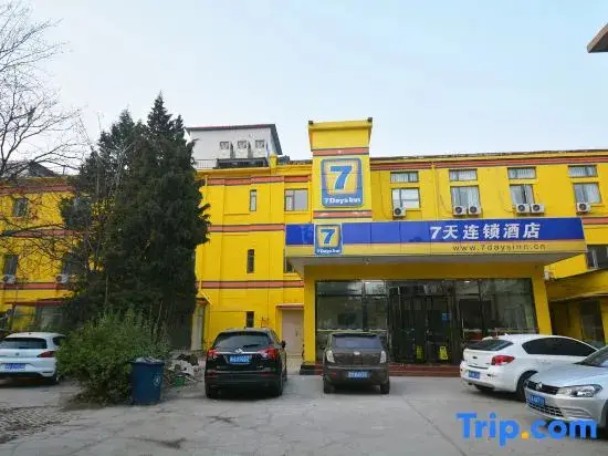 Тяньцзинь: 7-Day Chain Hotel (Tianjin Eye Jinshiqiao Subway Station Branch