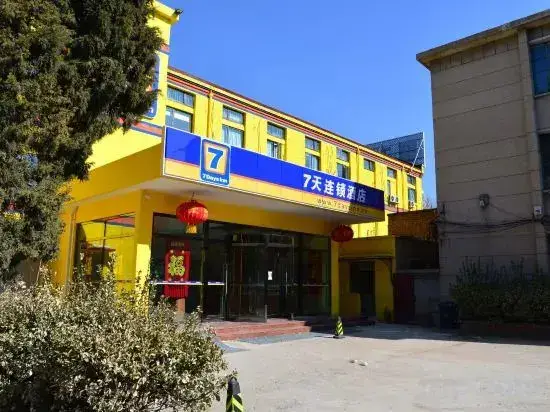 Тяньцзинь: 7-Day Chain Hotel (Tianjin Eye Jinshiqiao Subway Station Branch