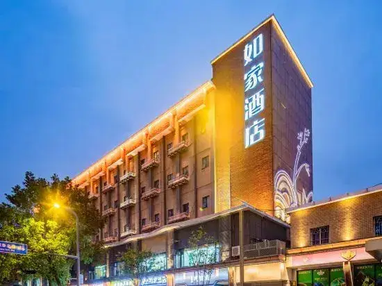 Чэнду: Home Inn (Chengdu339dianshita Xinhong Road)