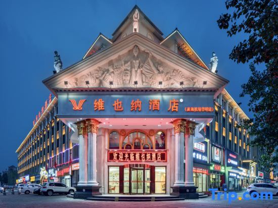 Тяньцзинь: Vienna Hotel