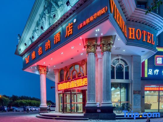 Тяньцзинь: Vienna Hotel