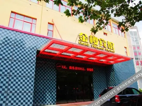 Уси: Gold Flower Hotel