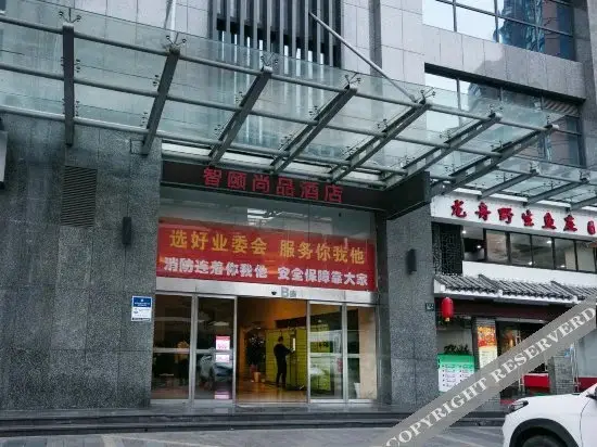Ханчжоу: Zhiyi Shangpin Hotel (Hangzhou West Lake Culture Square)