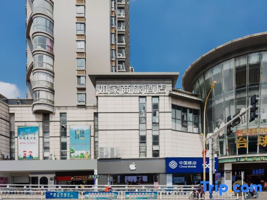 Нанкин: Homeinn Selected Hotel (Nanjing Xiongzhou Subway Station Jinning Plaza)