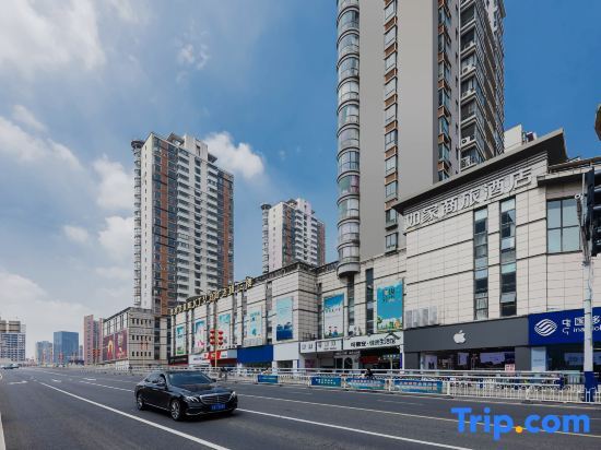 Нанкин: Homeinn Selected Hotel (Nanjing Xiongzhou Subway Station Jinning Plaza)