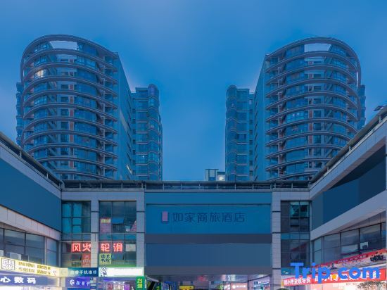 Нанкин: Homeinn Selected Hotel (Nanjing Xiongzhou Subway Station Jinning Plaza)