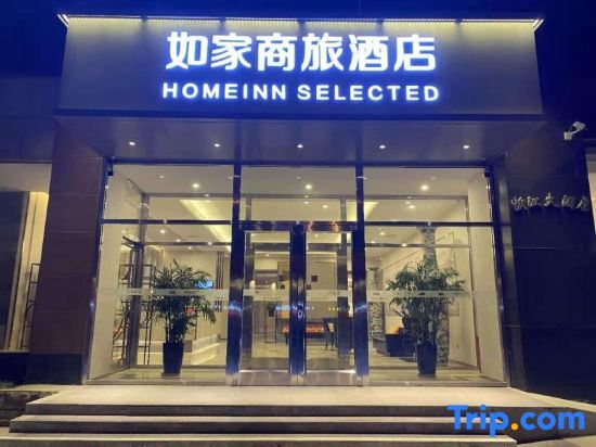 Homeinn Selected Hotel (Shijiazhuang Tiedao University Yitang Subway Station) — фото 1
