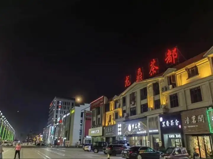 Наньчан: Pebble Motel (Nanchang Longhu Paradise Walk)