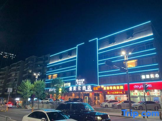 Шэньчжэнь: Mandolon Hotel (Shenzhen Liantang Metro Station Store)