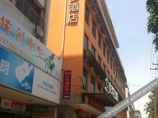 Фучжоу: Oumiluo Business Hotel Changle Zhenxing Road
