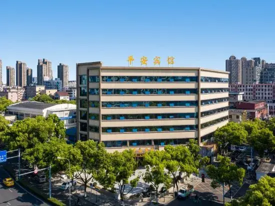 Нинбо: Ningbo Pingan Hotel
