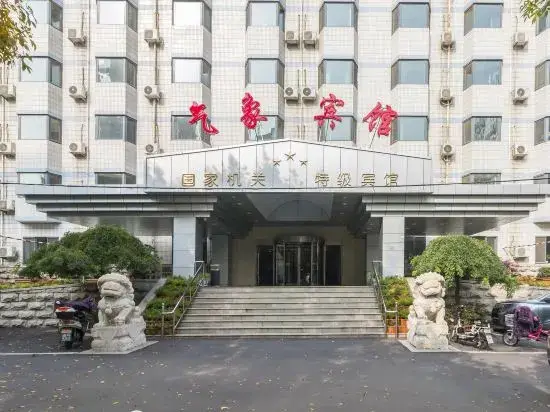 Пекин: Beijing Meteorological Hotel