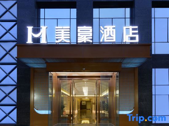 Сиань: Mehood Hotel (Xi'an Bell and Drum Tower Daming Palace Longshouyuan Subway Station Branch)