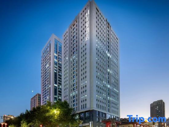 Mehood Hotel (Xi'an Bell and Drum Tower Daming Palace Longshouyuan Subway Station Branch) — фото 1