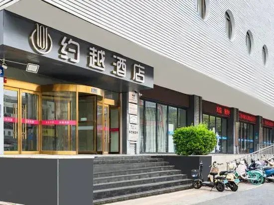 Чжэнчжоу: Yueyue Hotel(Zhengzhou Boudou·Xinxiang Confucius Temple Metro Station Store)
